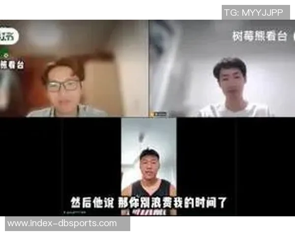 杜月徵回忆老板提问赛季目标时的幽默对话与职业生涯反思 杜月徵回忆老板提问赛季目标时的幽默对话与职业生涯反思