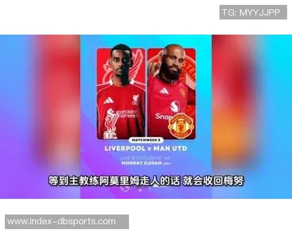 瑞士天空报道那不勒斯冬窗计划租借梅努以增加其出场机会 瑞士天空报道那不勒斯冬窗计划租借梅努以增加其出场机会