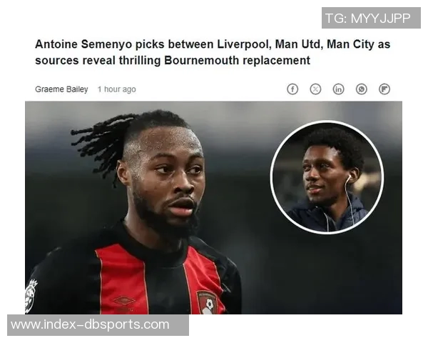 邮报称塞梅尼奥倾向曼城伯恩茅斯预计利物浦将加入争夺战